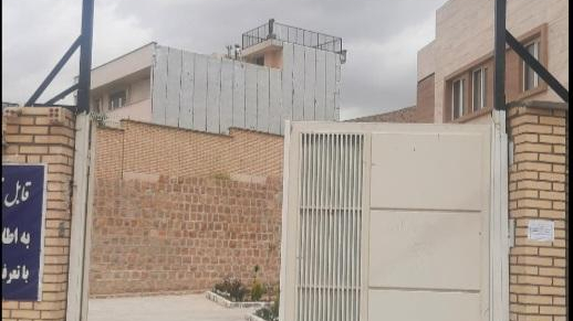 خدمات جامع سلامت شهید اسکندری