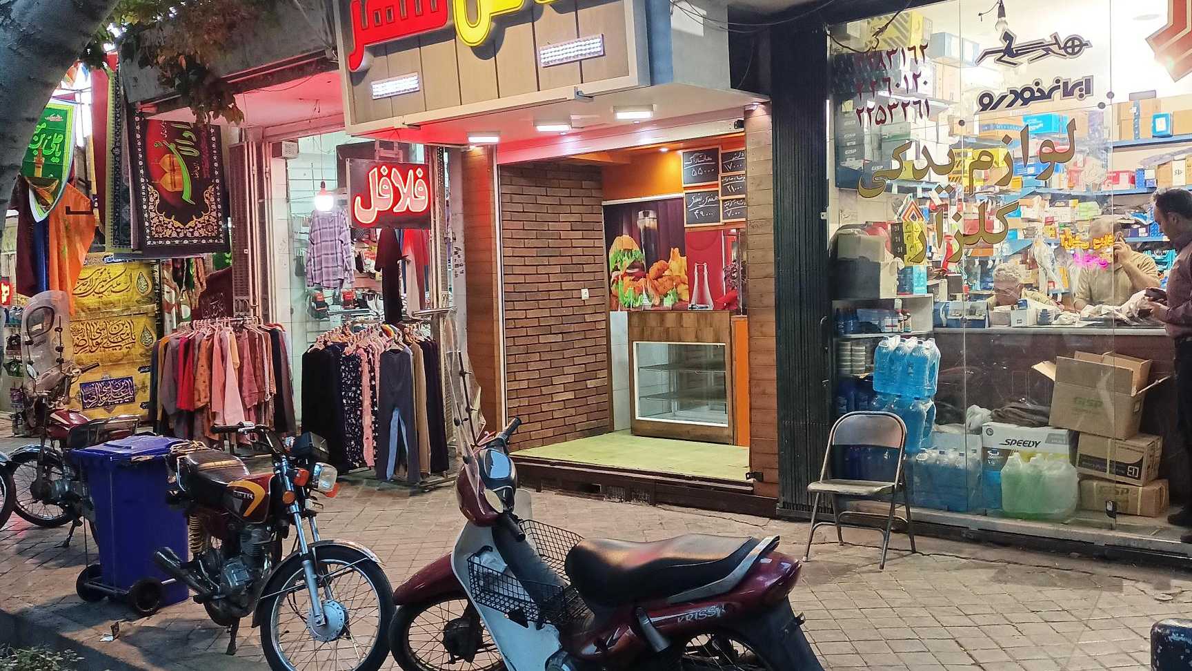 فلافل شهر
