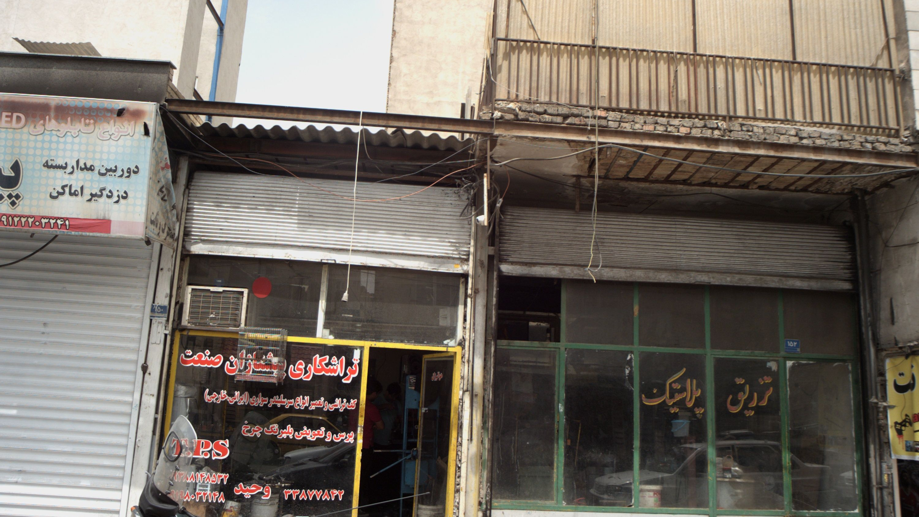 تراشکاری پیشتازان صنعت