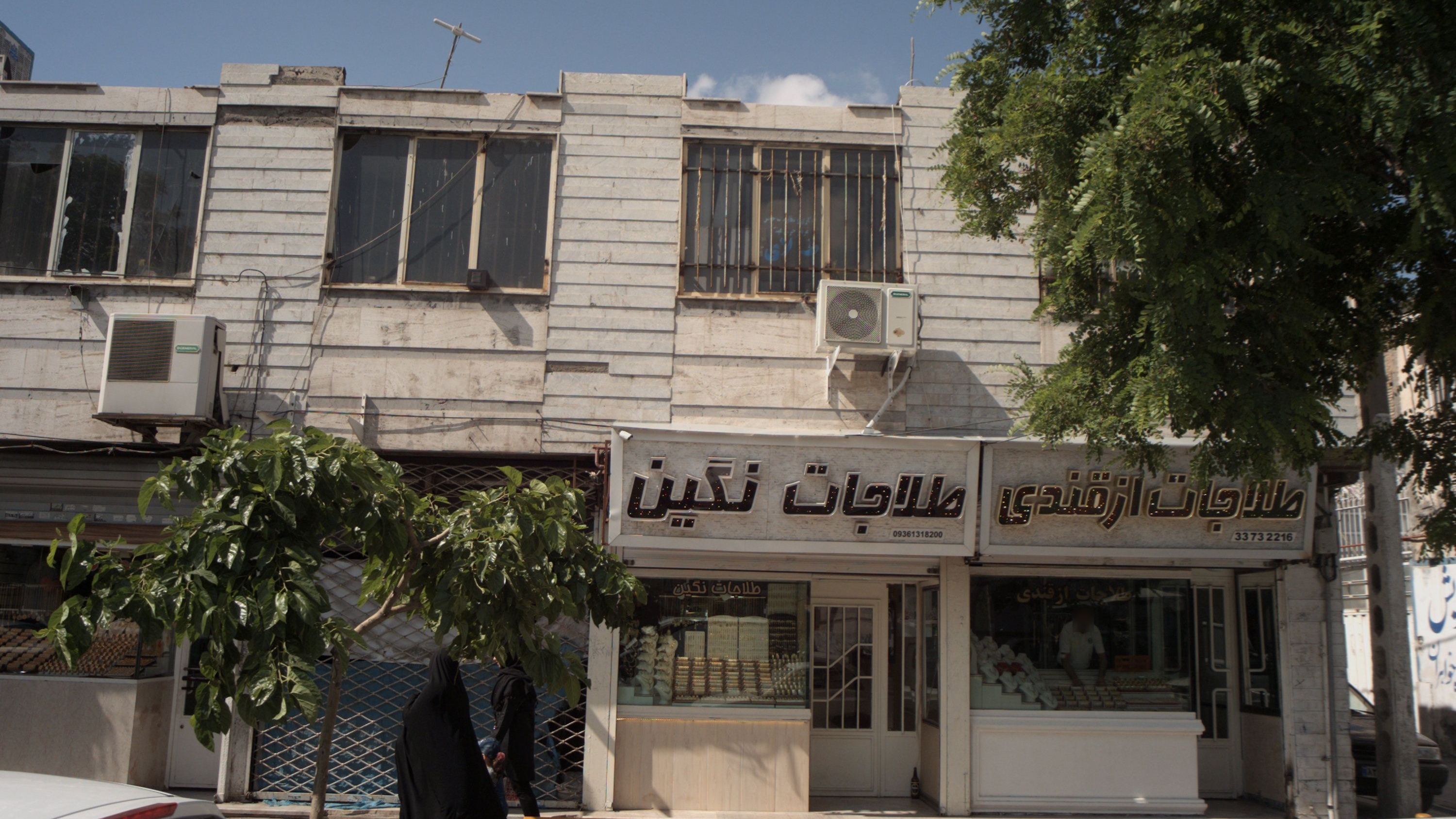 طلاجات نگین
