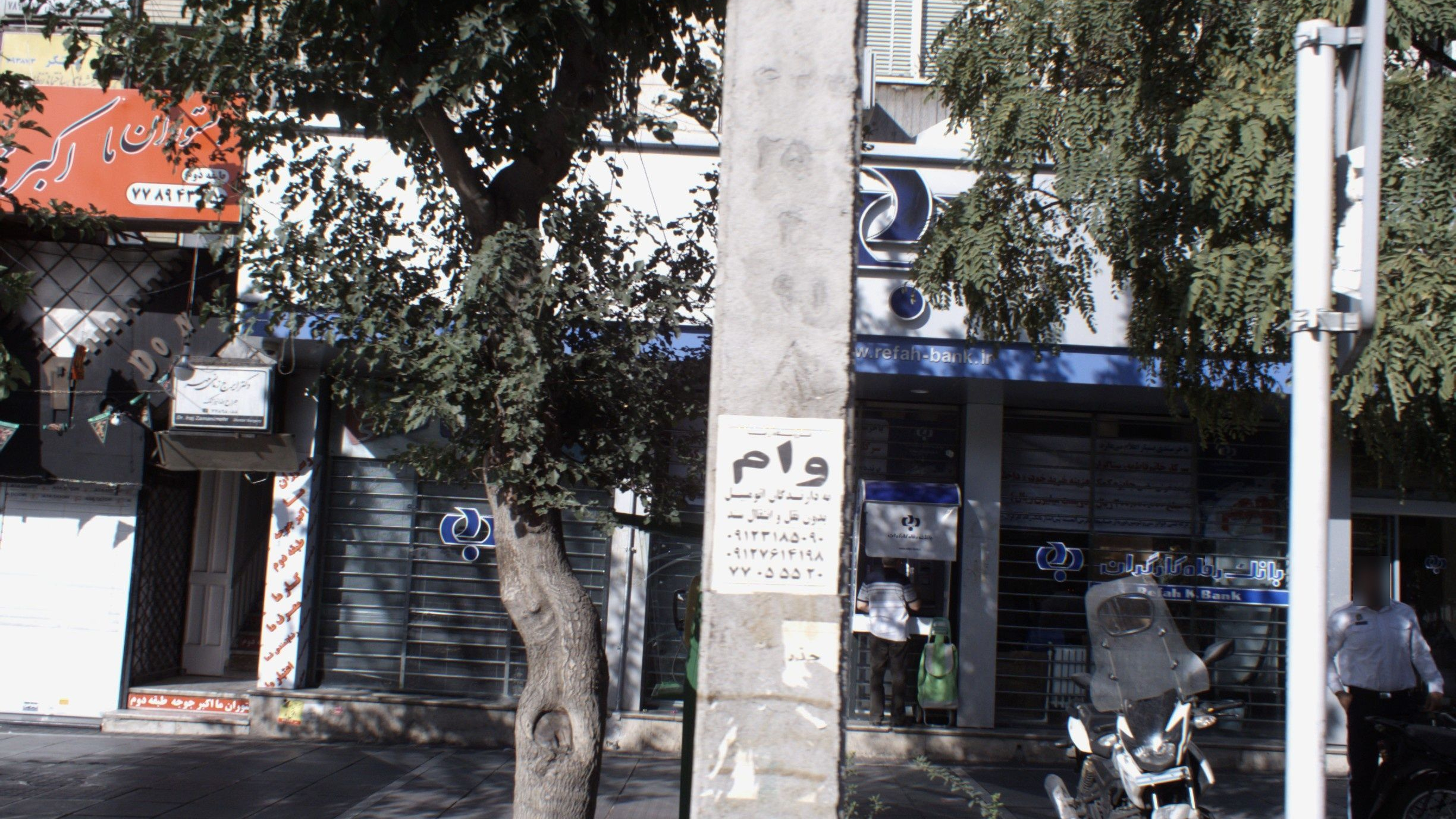 دکتر ایرج زمانی مهر
