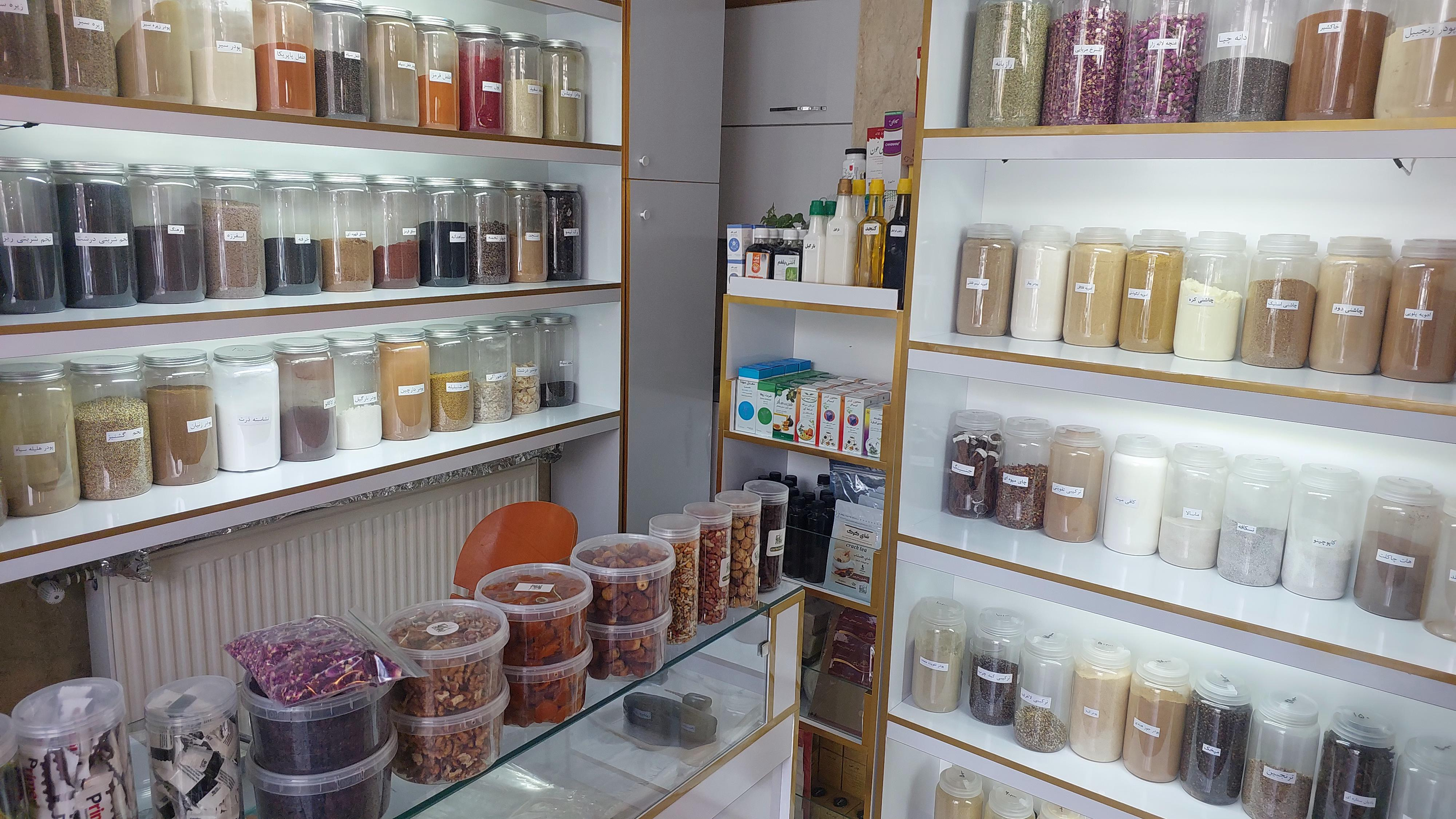 عطاری عطاربابا