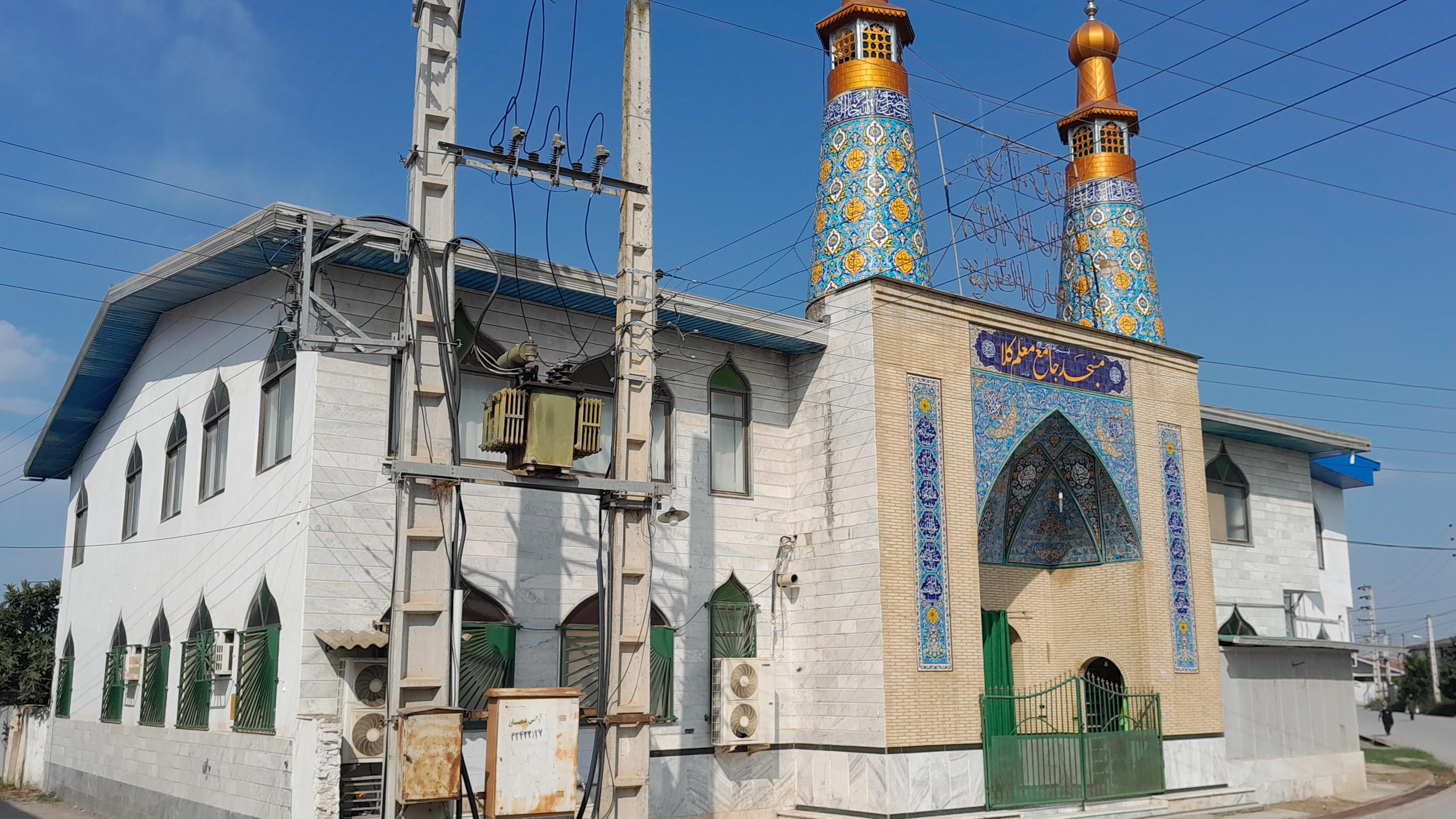 مسجد جامع معلم کلا