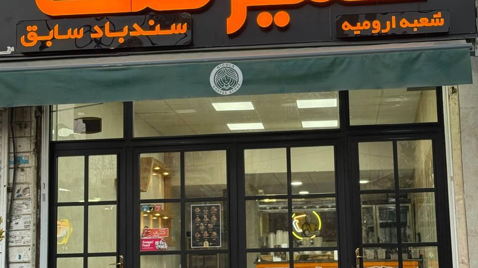 ویتامینه علیرضا(سندبادسابق)