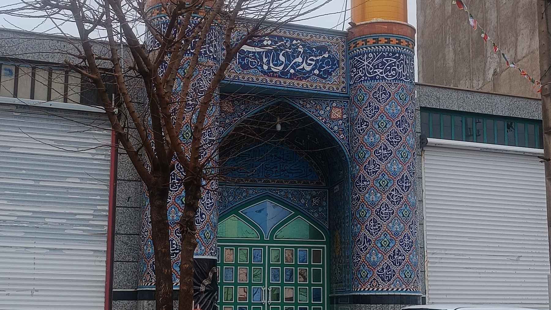 مسجد قمر بنی هاشم (ع)