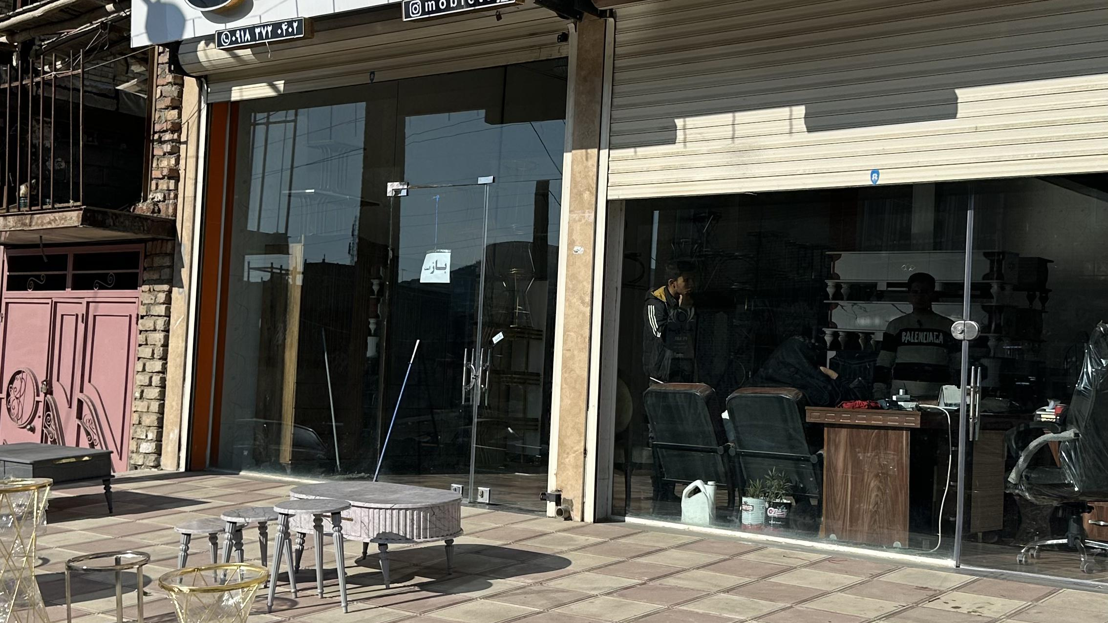 مبلمان تاج
