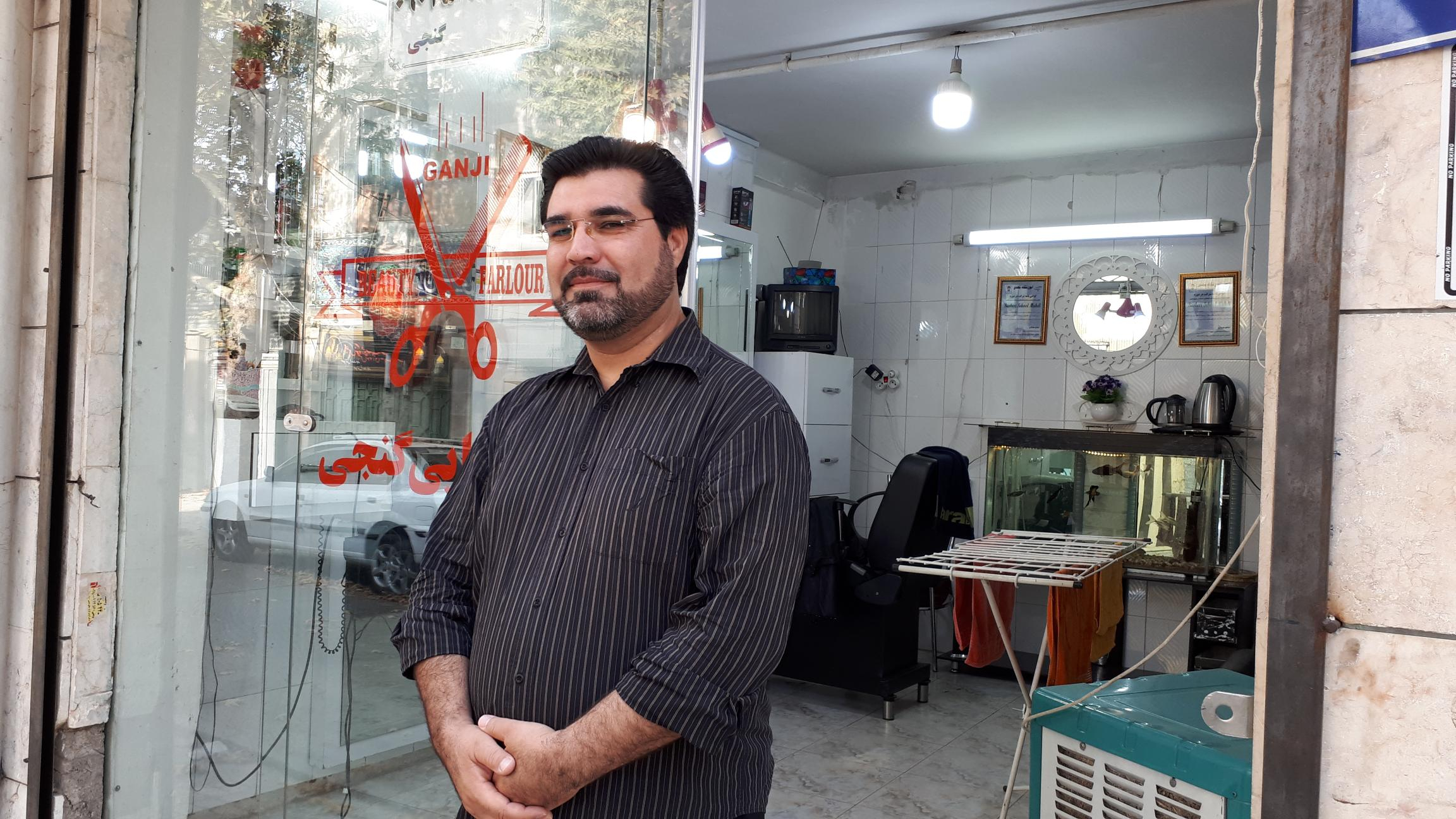 پیرایش گنجی