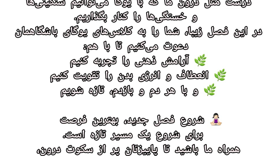 باشگاه ورزشی بانوان اَبری