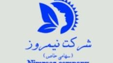 پخش لوازم ارایشی و بهداشتی