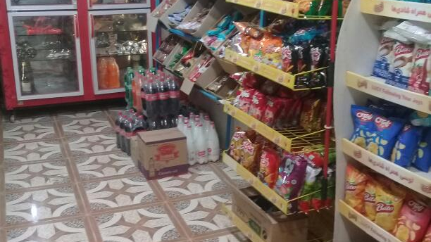 سوپر مارکت مهدی