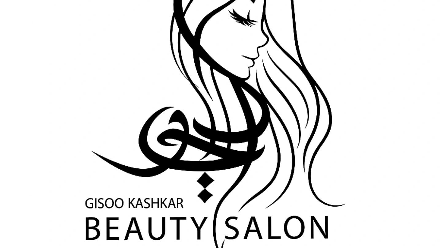 سالن زیبایی گیسو کشکر
