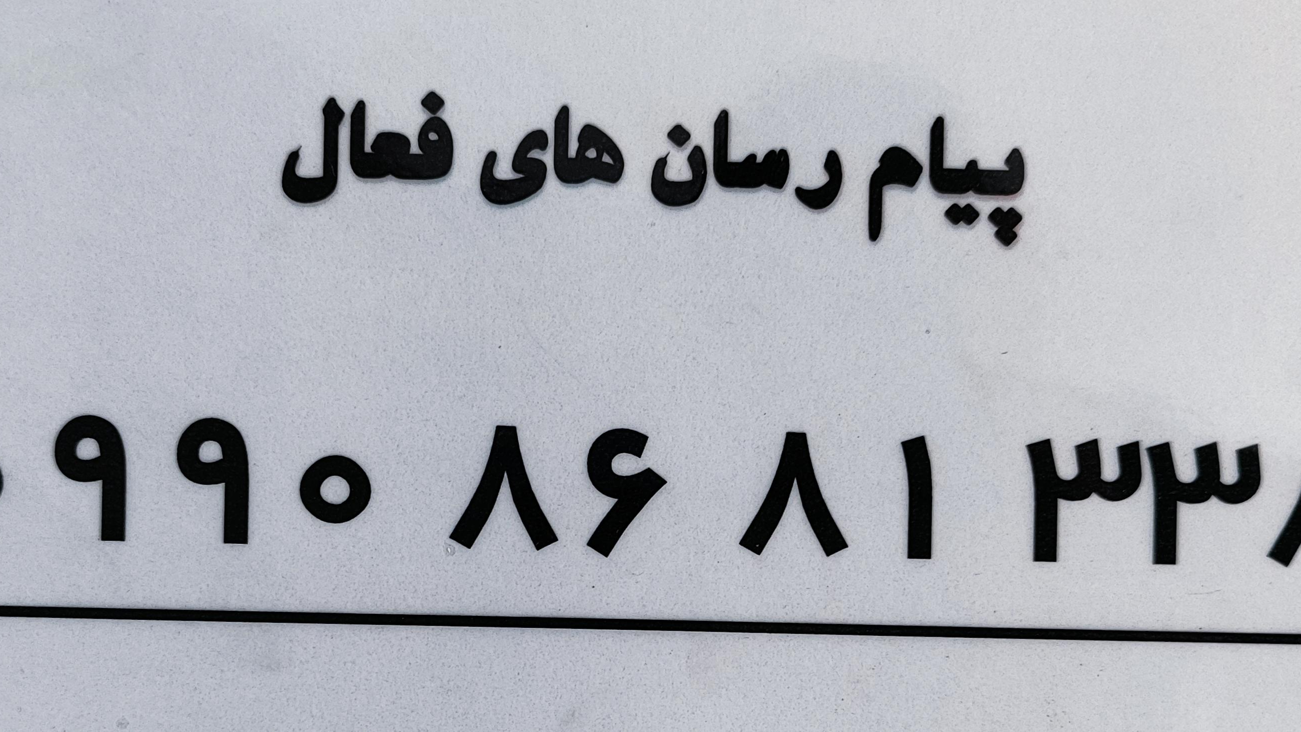 کافی نت عرفان