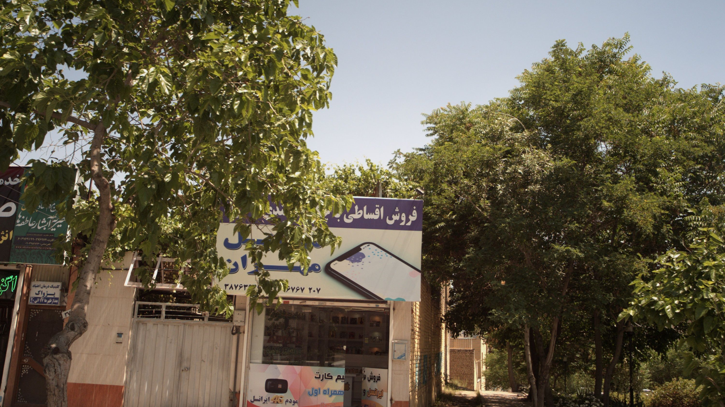 موسسه خیریه آبشار عاطفه ها
