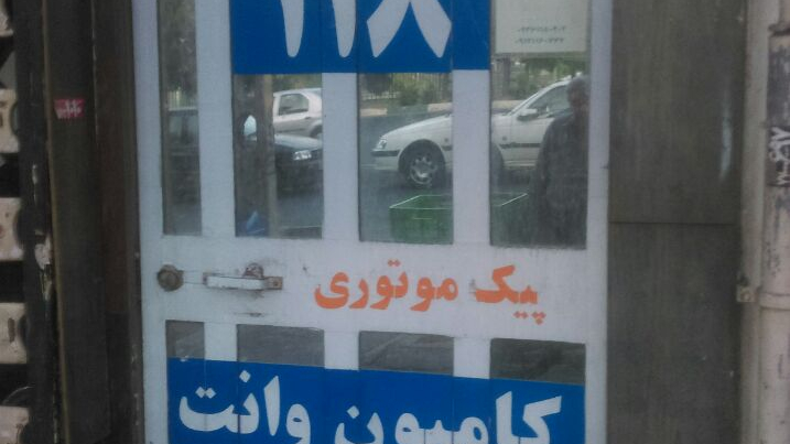 متخصص اثاث کشی