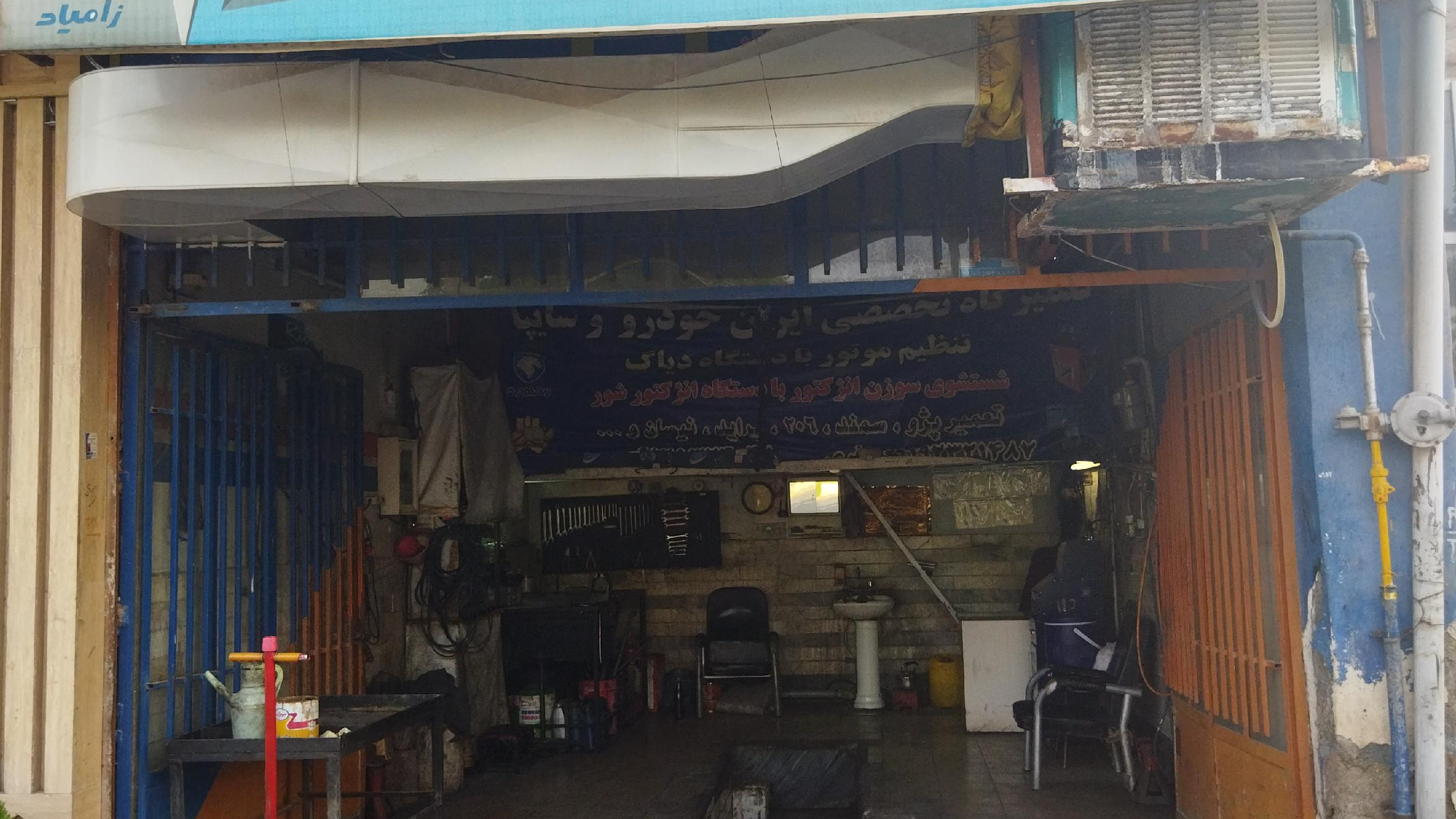 تعمیرگاه اتومبیل صفری