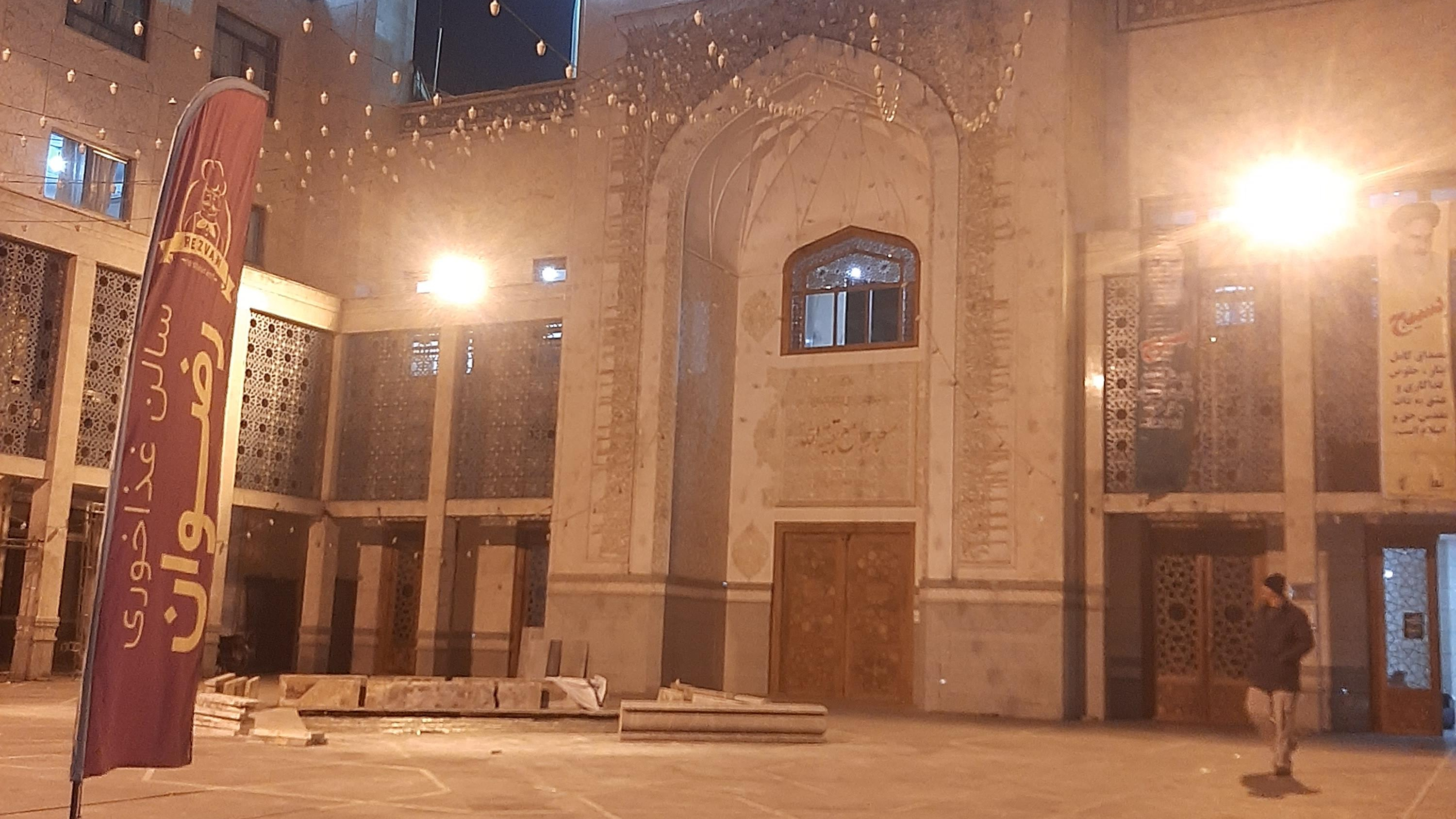 مسجد جامع بقیه الله عج