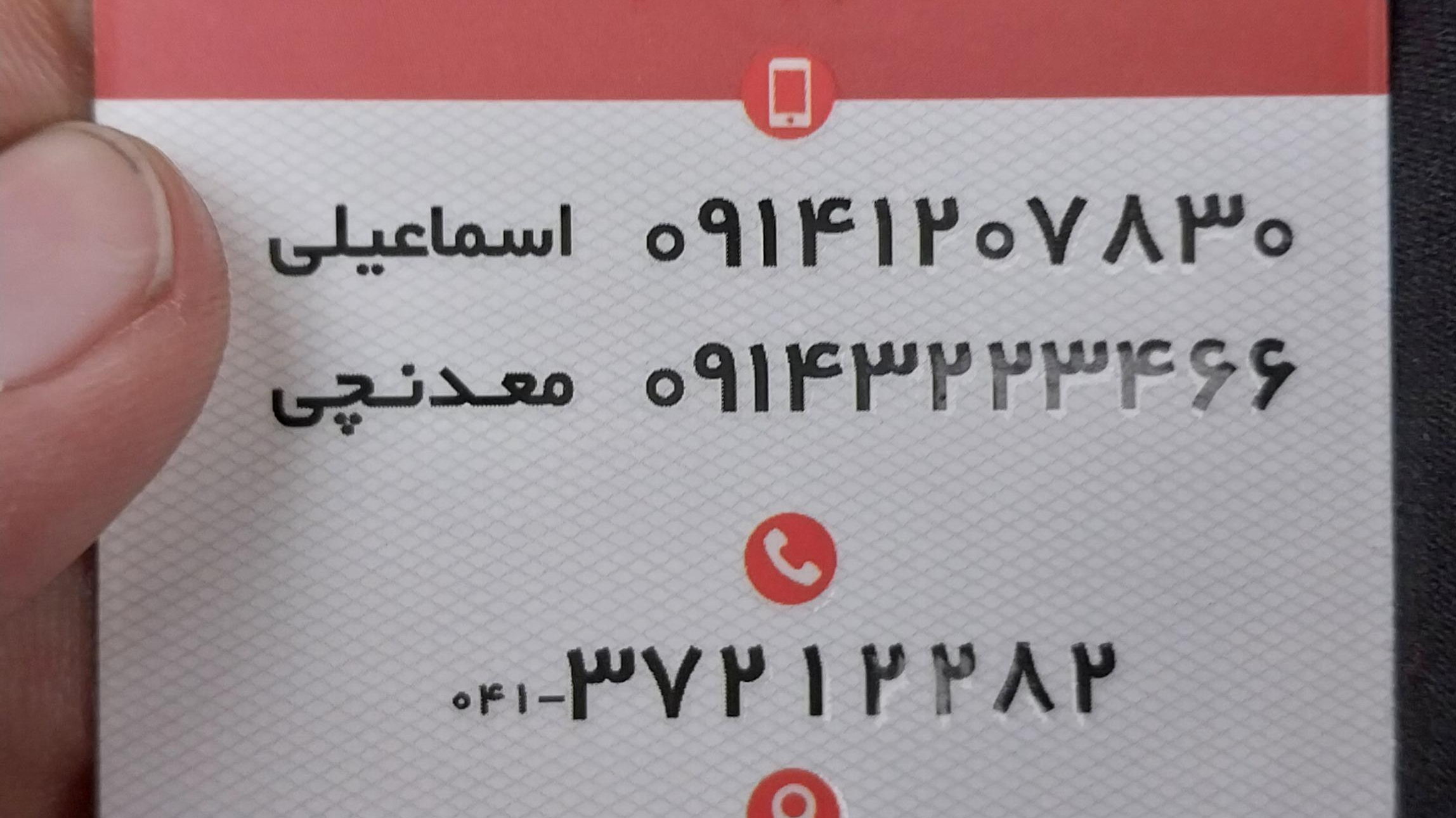 دکوراسیون داخلی آذربایجان