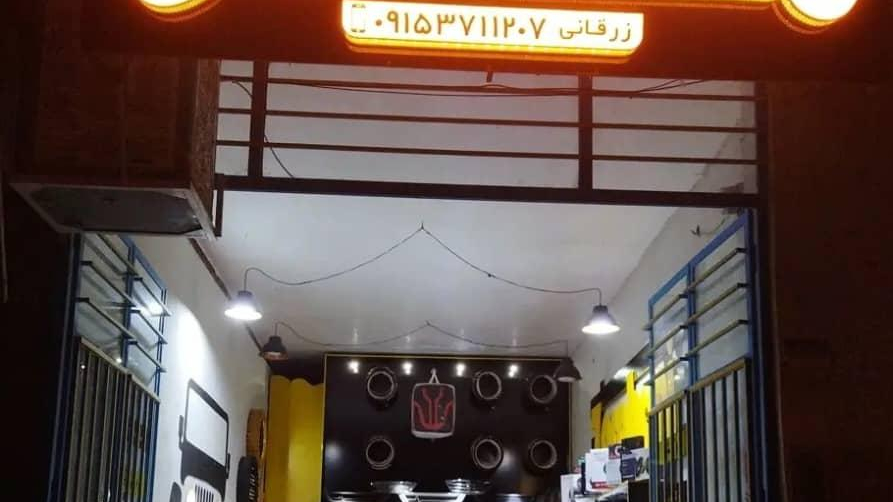 اتولوکس مصطفی