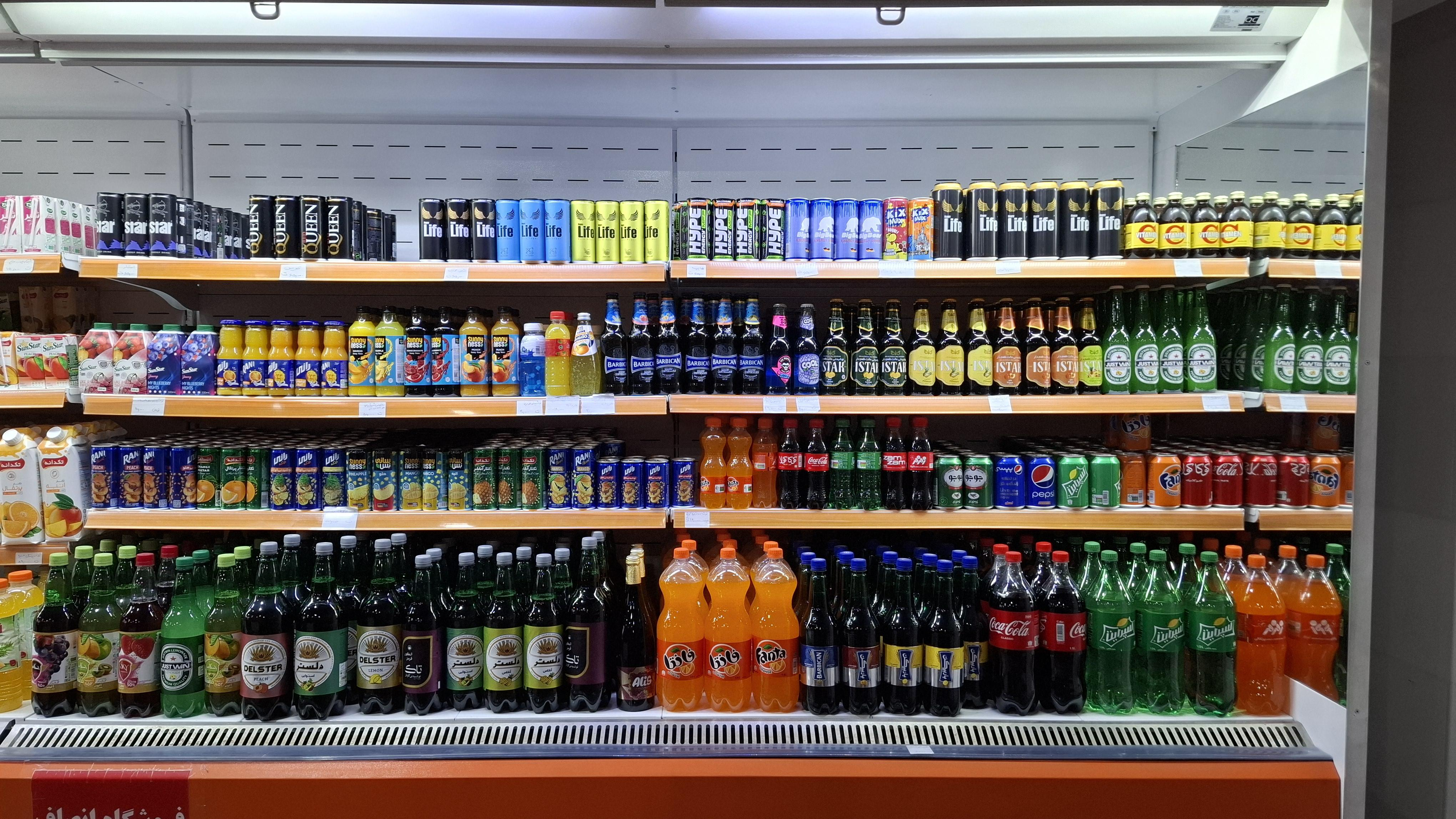 فروشگاه مواد غذایی انصاف