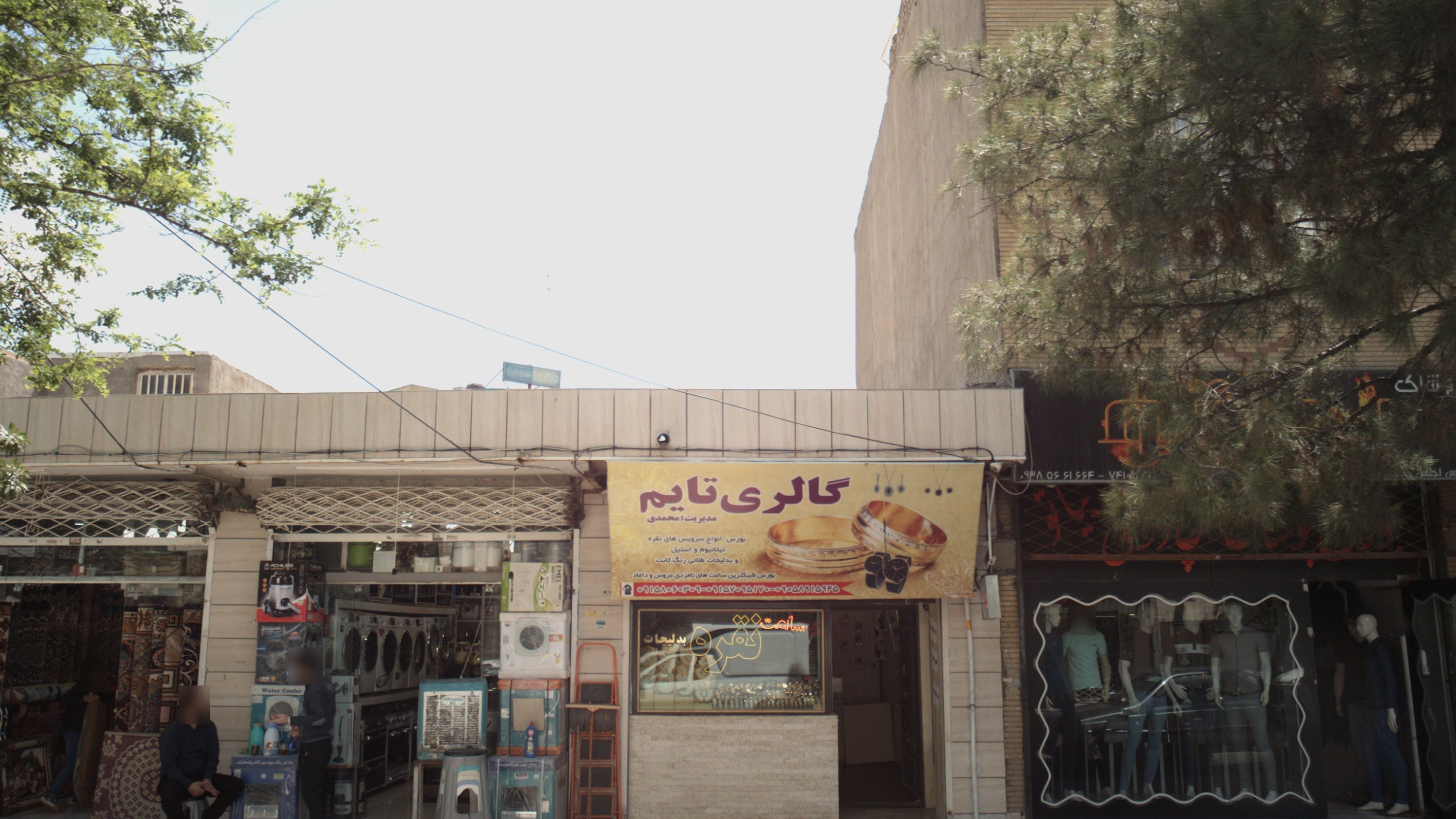 گالری تایم