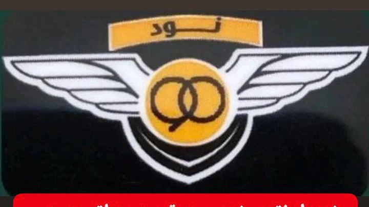 اتوگالری نود