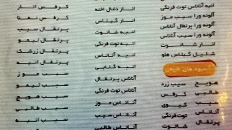 بستنی لمزی