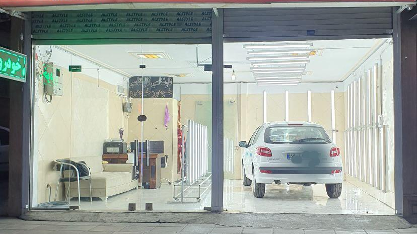 کارشناسی رنگ تشخیص خودرو