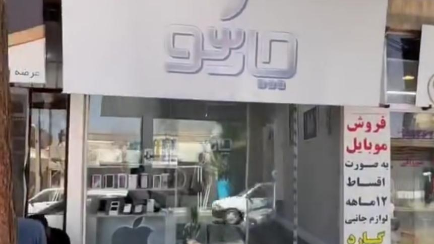 چارسو موبایل