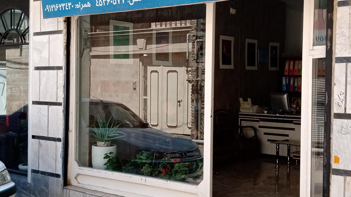 بیمه آسیا