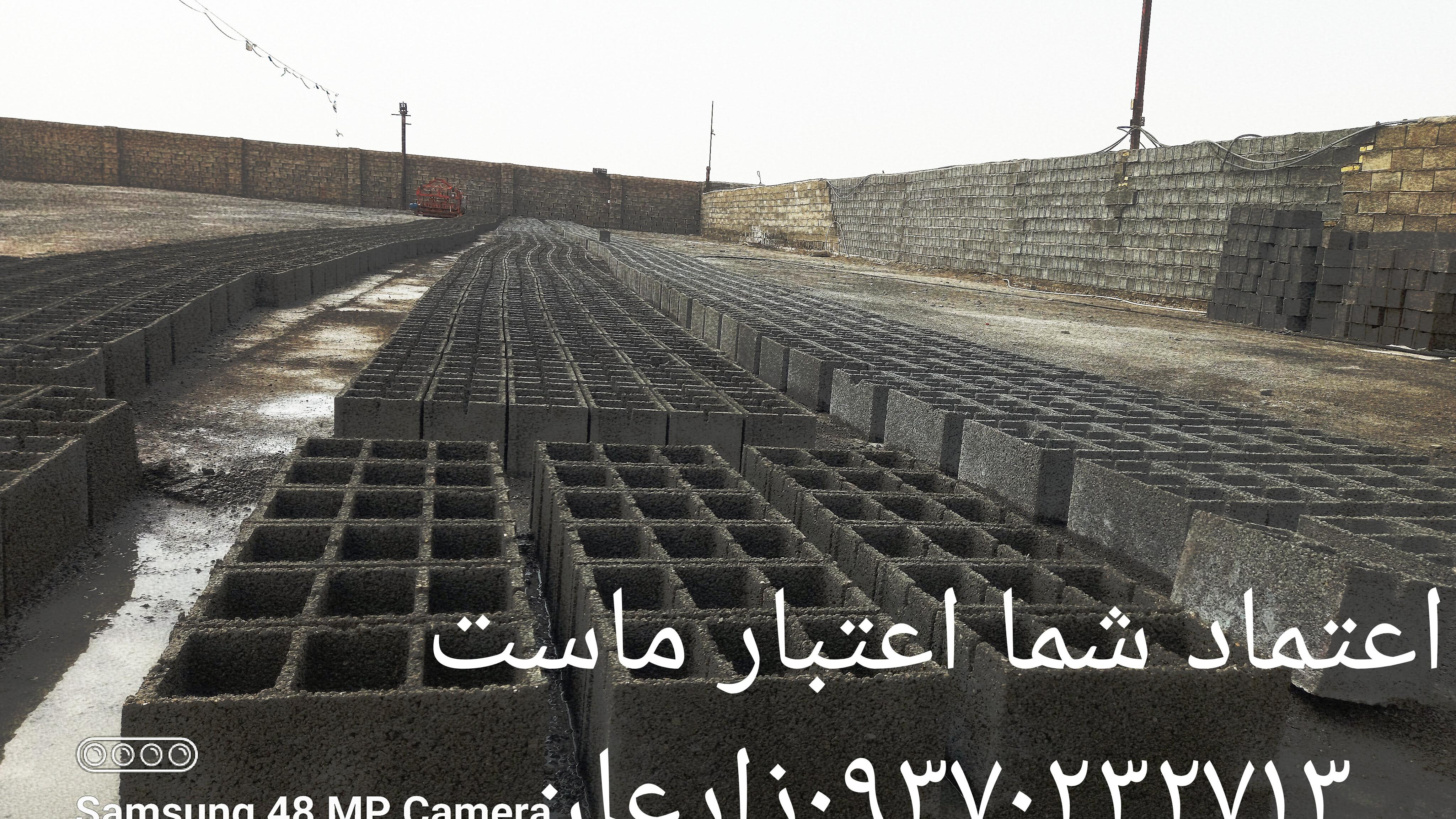 تولیدات تیرچه و بلوک پردیس سازان