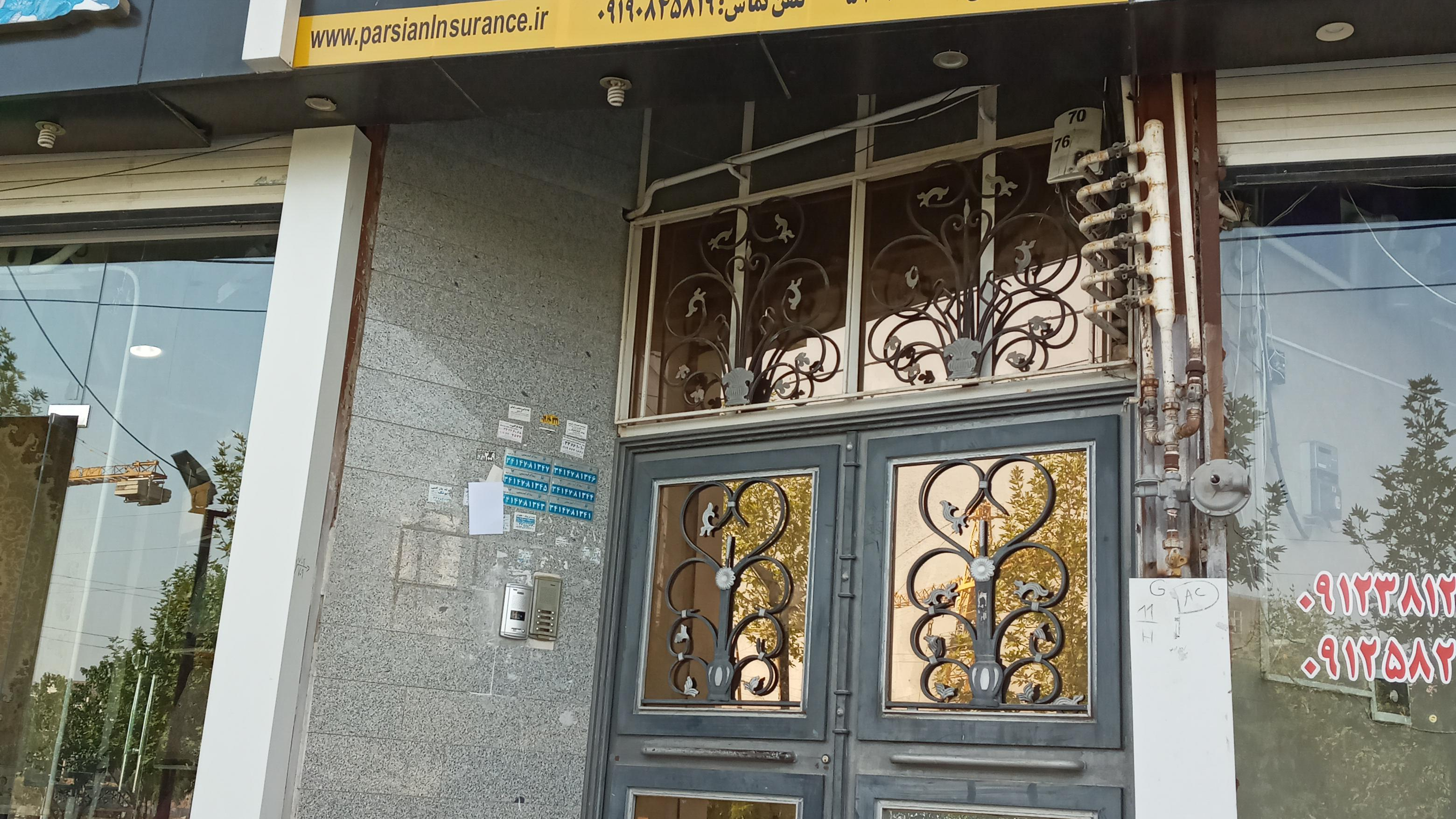 بیمه پارسیان نمایندگی رضا زاهدی