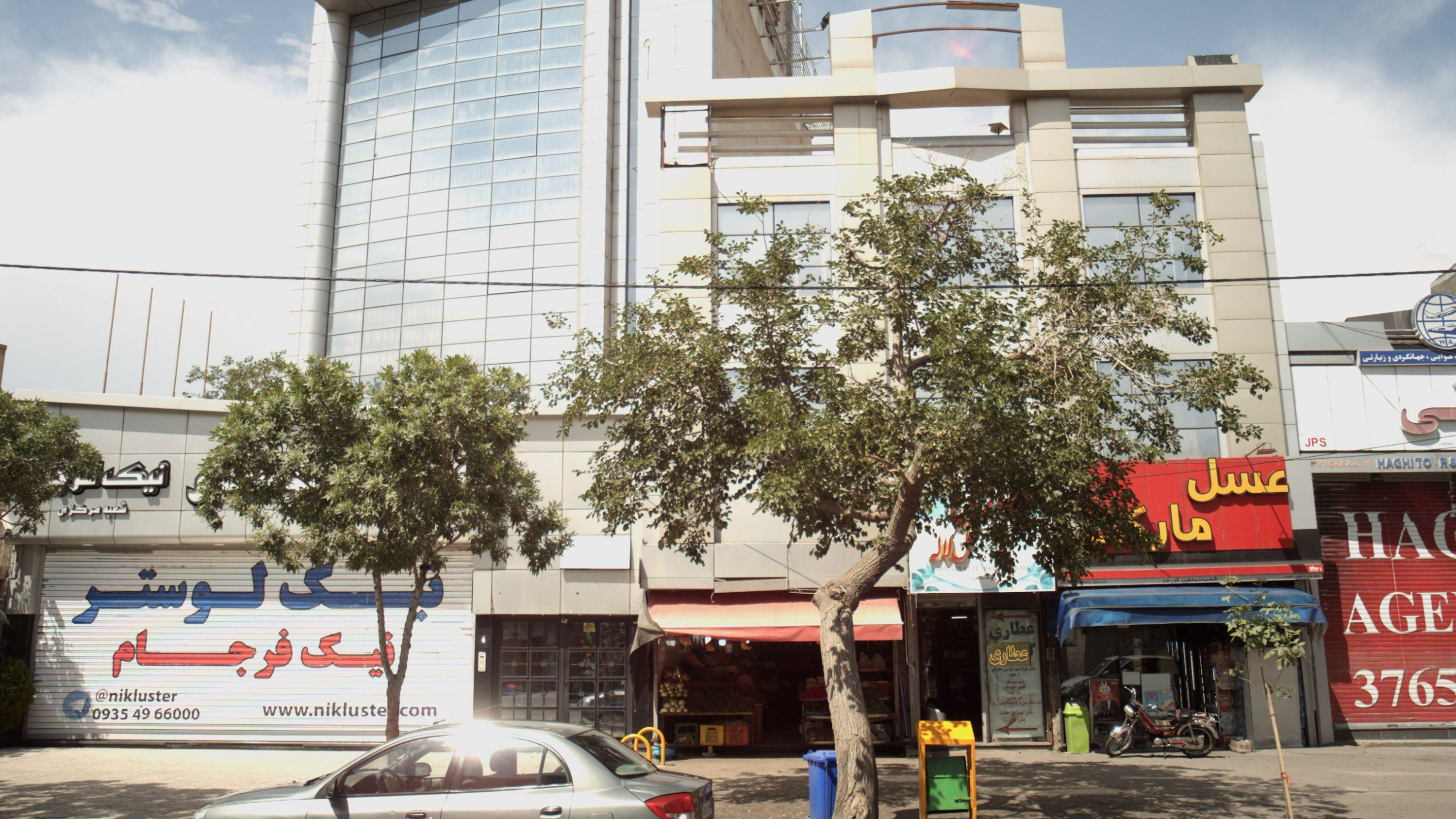 میوه فروشی