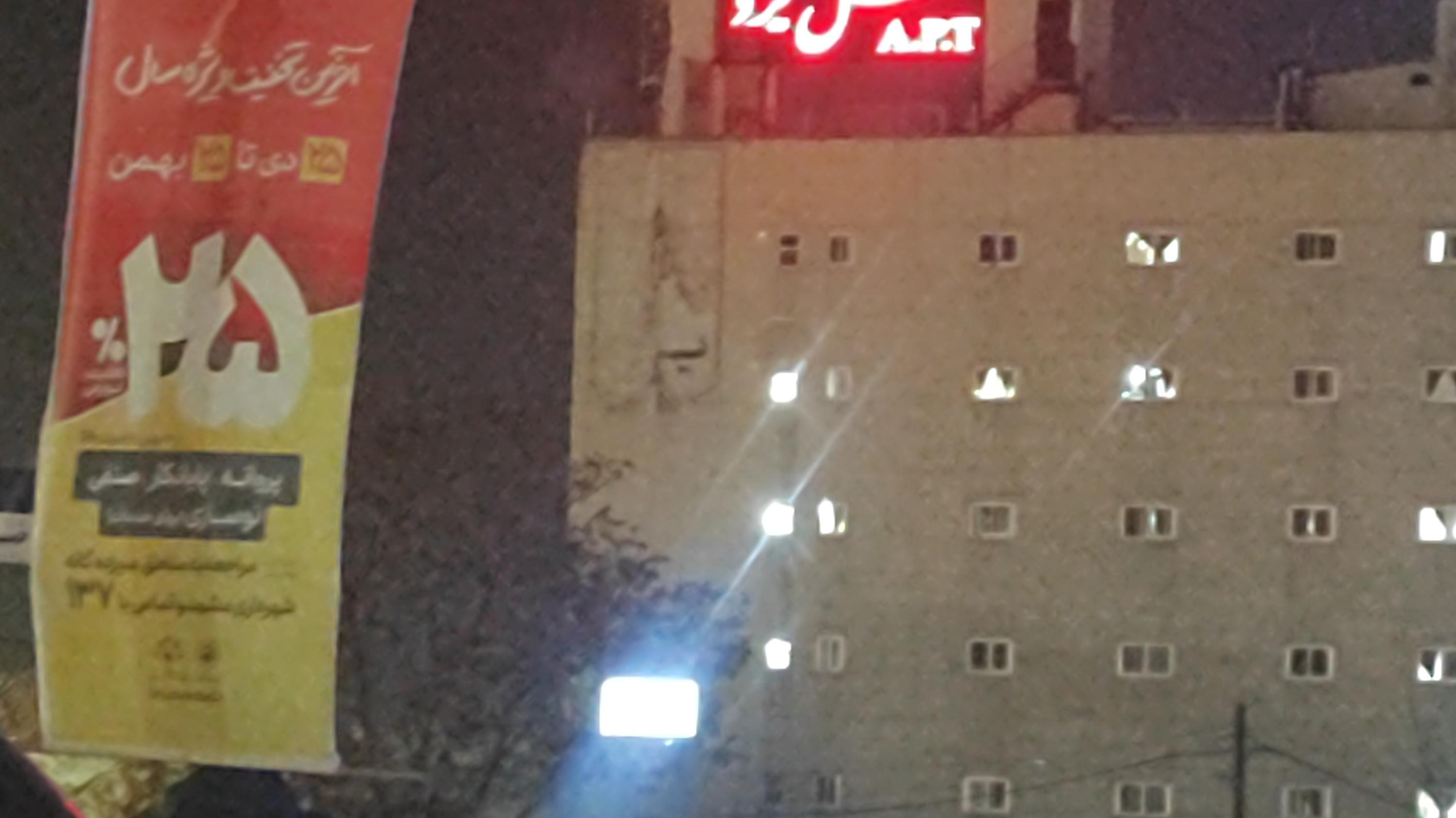 هتل یزد