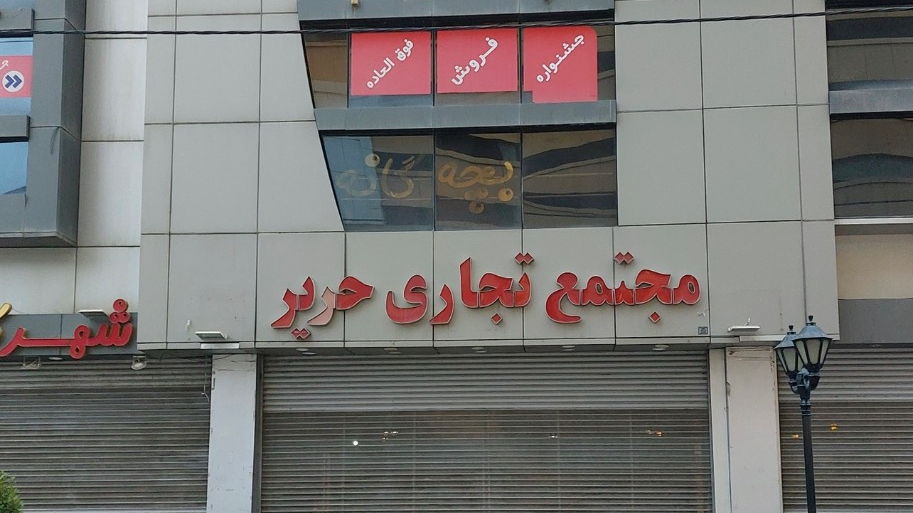 لنا سنتر