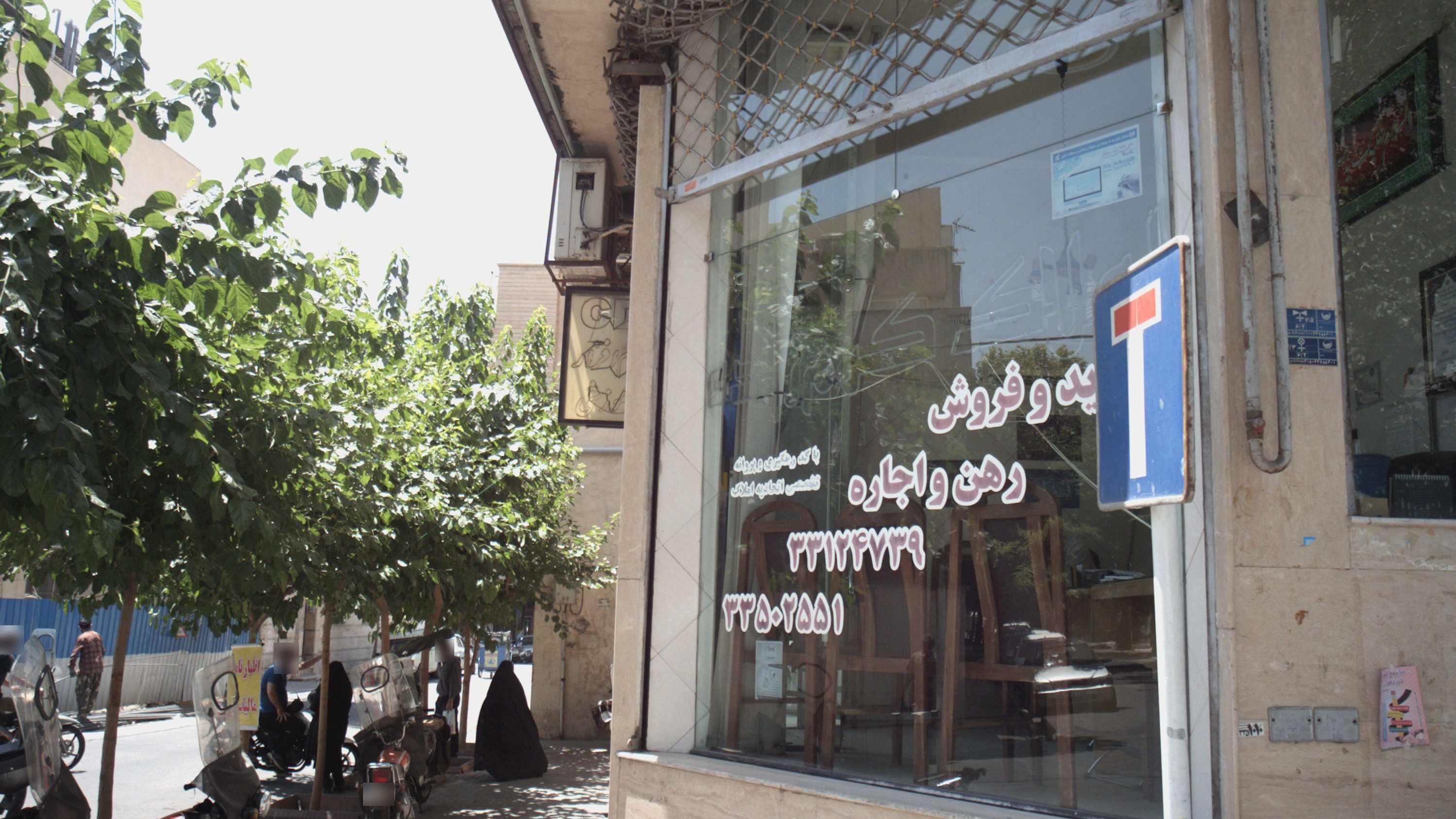 املاک کرم زاده