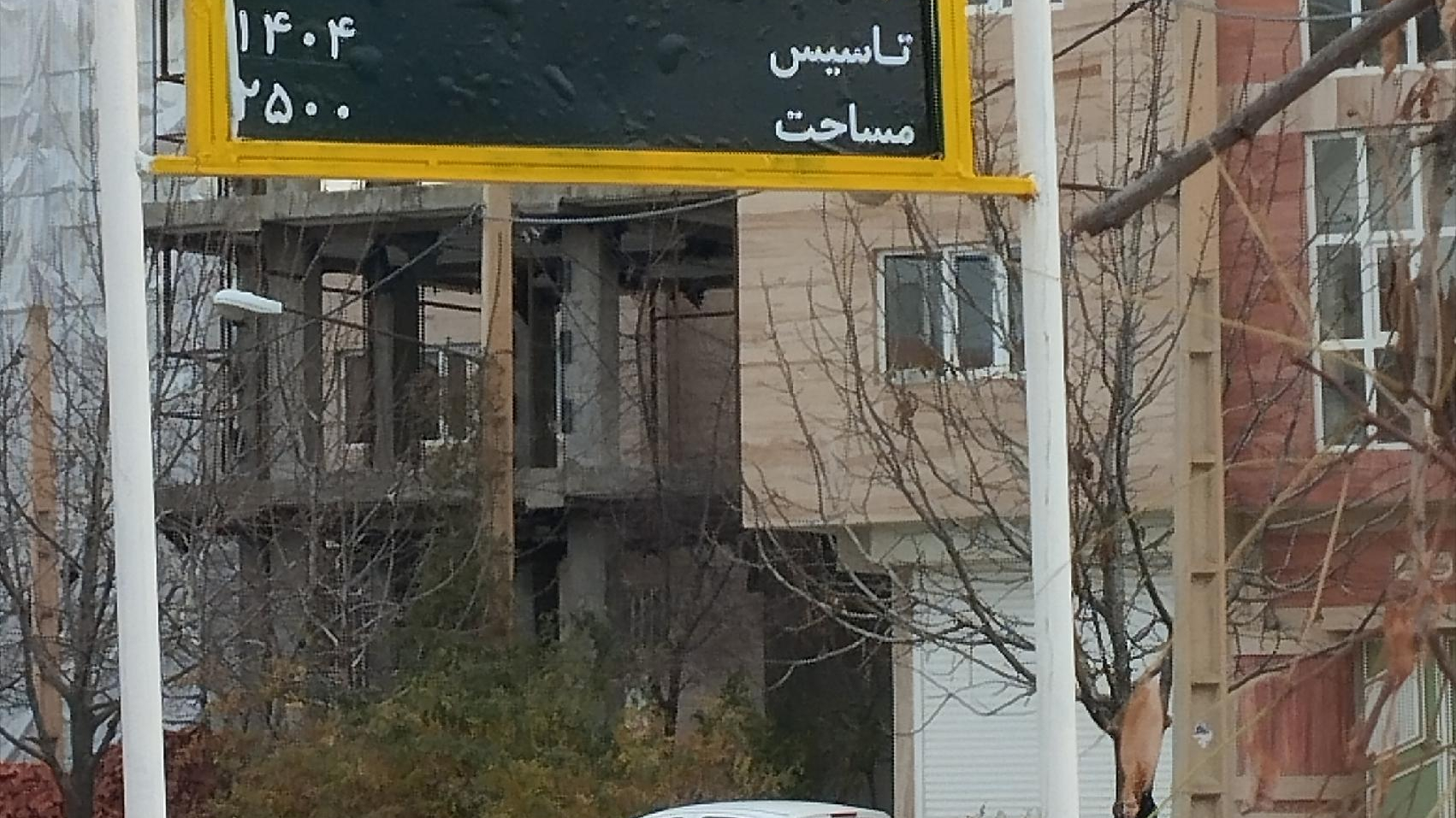 بوستان نور