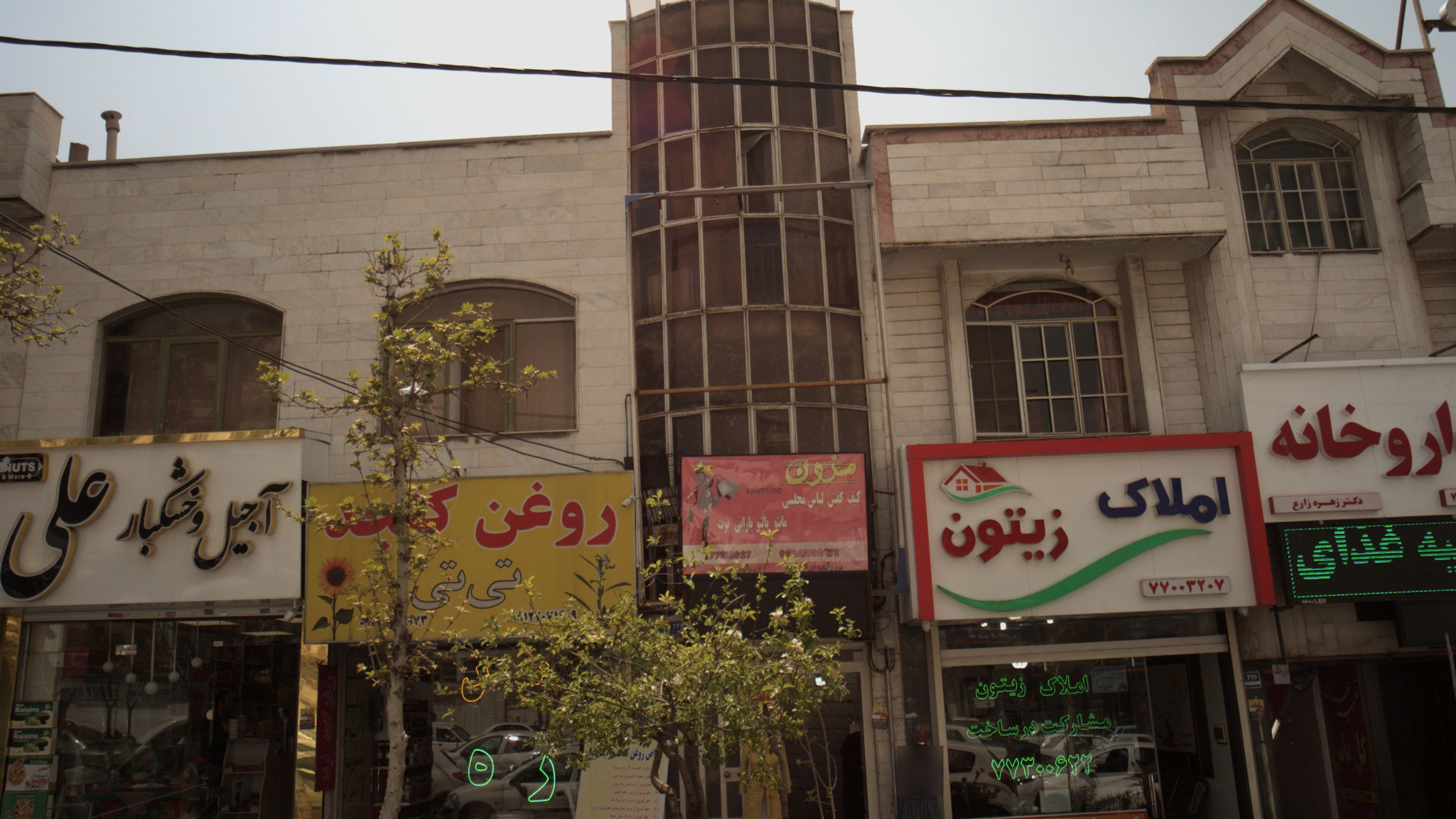 مزون ولنتینو