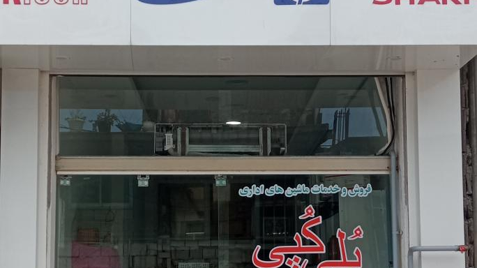 پلی کپی
