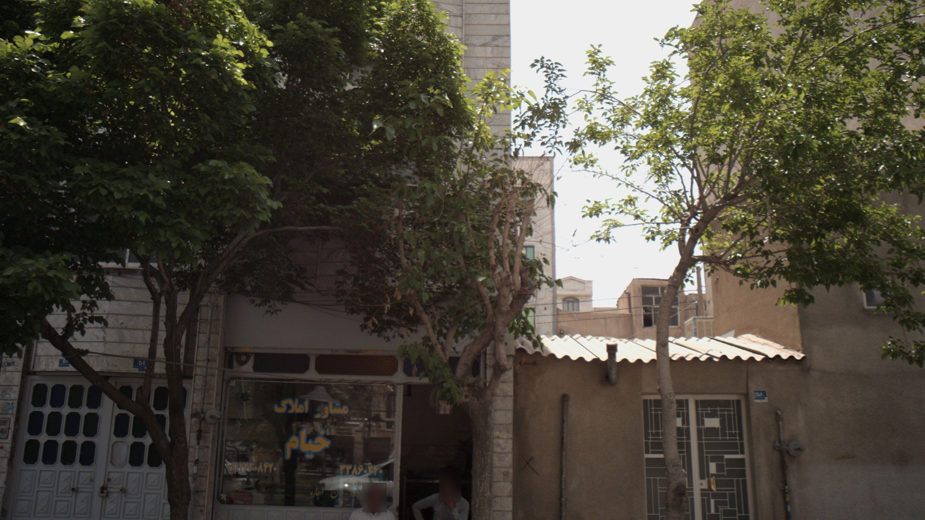 مشاور املاک خیام