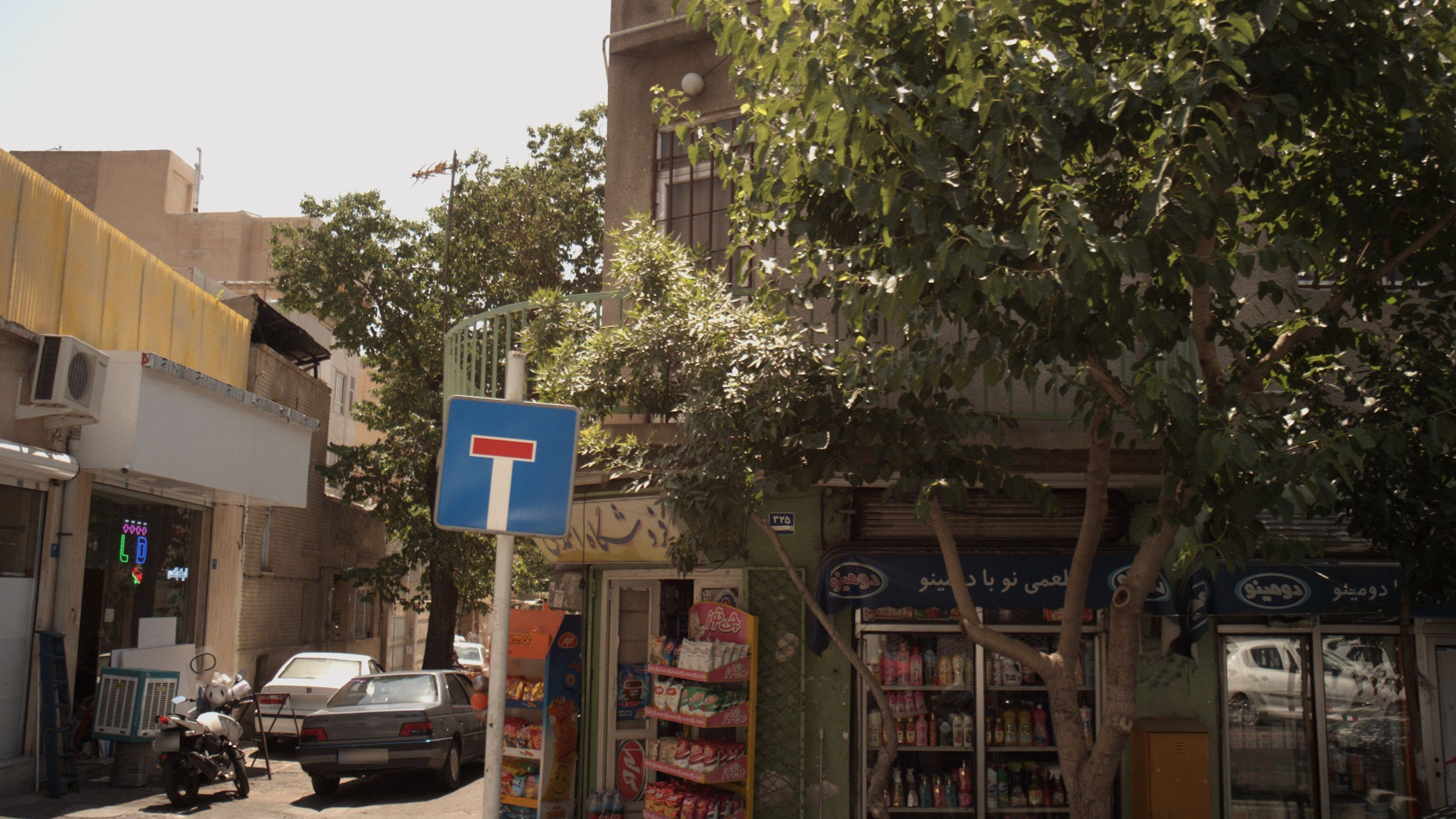 فروشگاه احمدی
