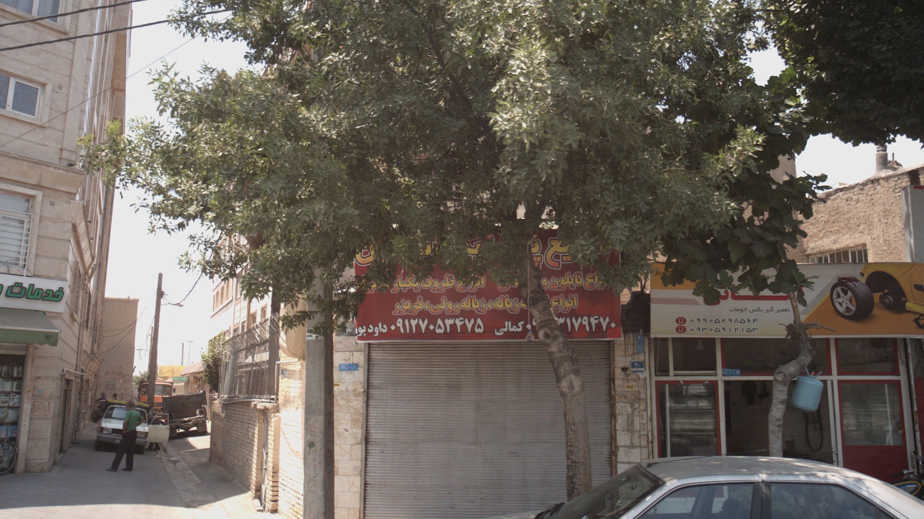 صنایع پلاستیک