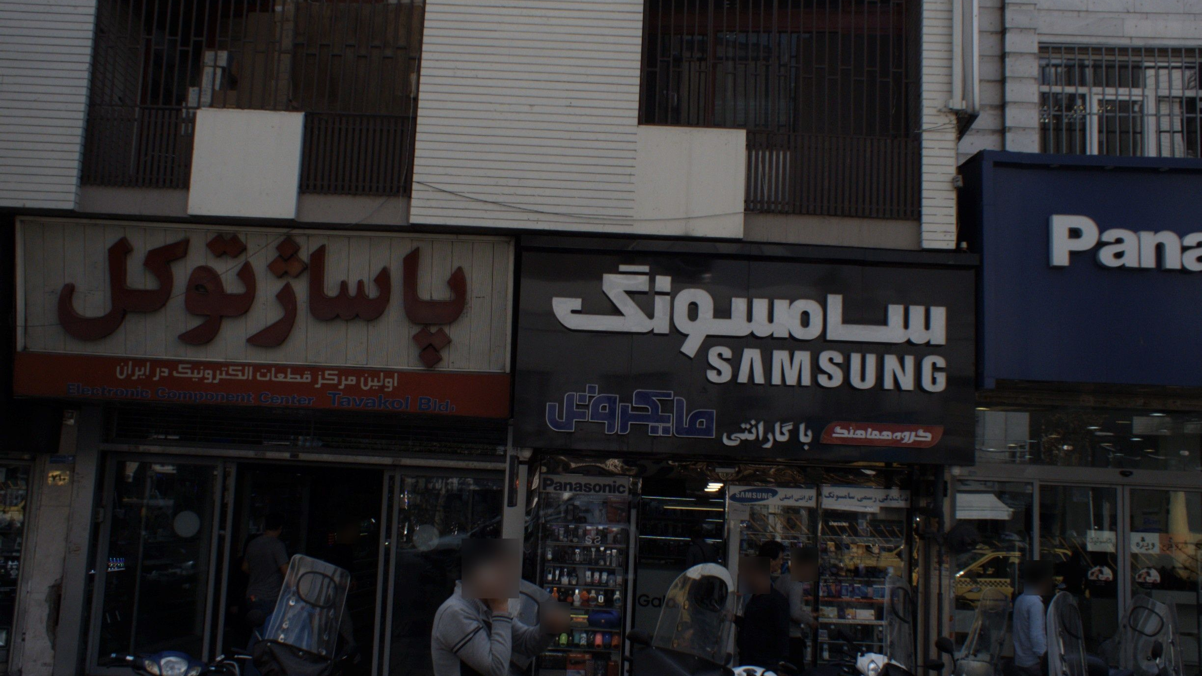 گروه هماهنگ