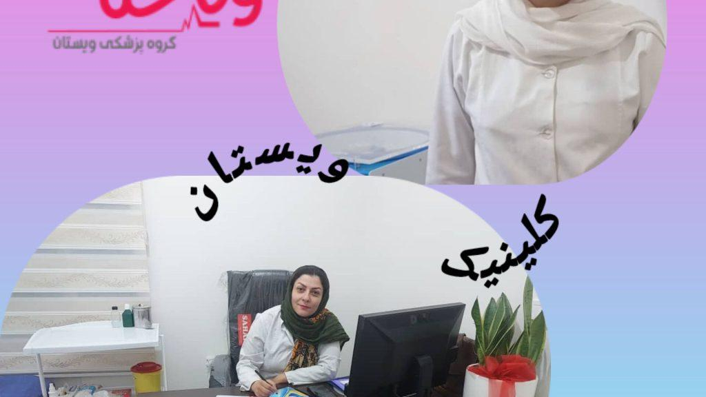 کلینیک خواب غرب تهران