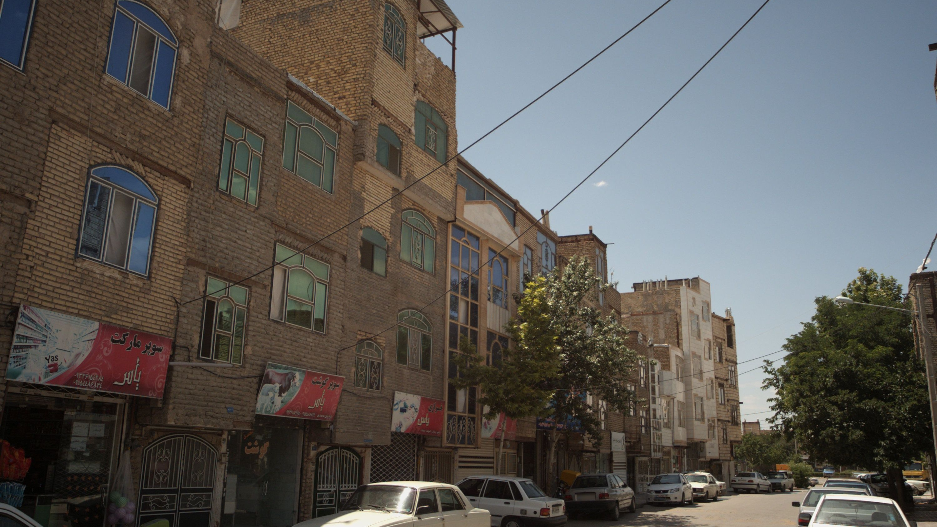 سوپر مارکت یاس