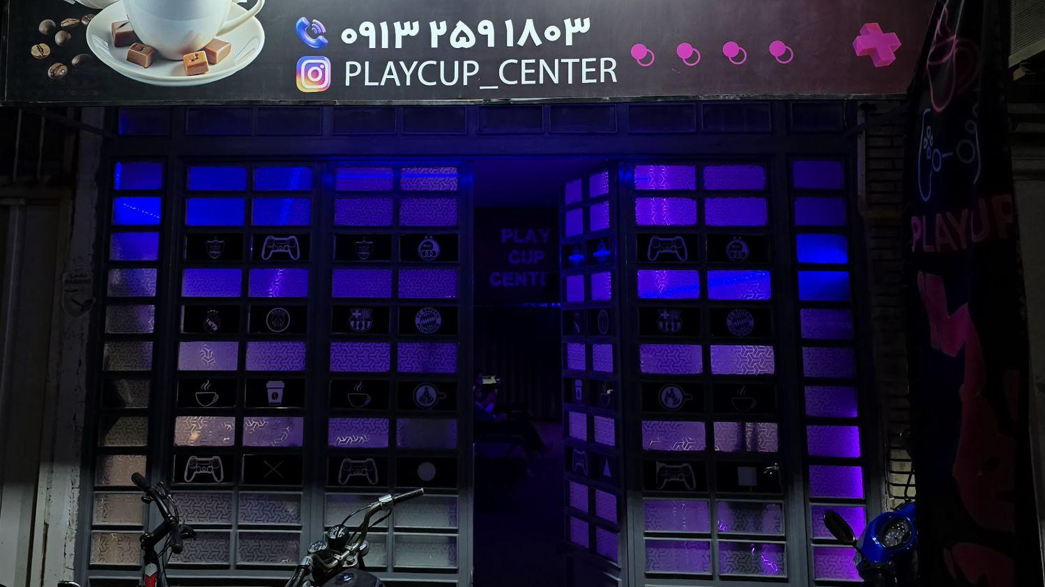 گیم نت پلی کاپ