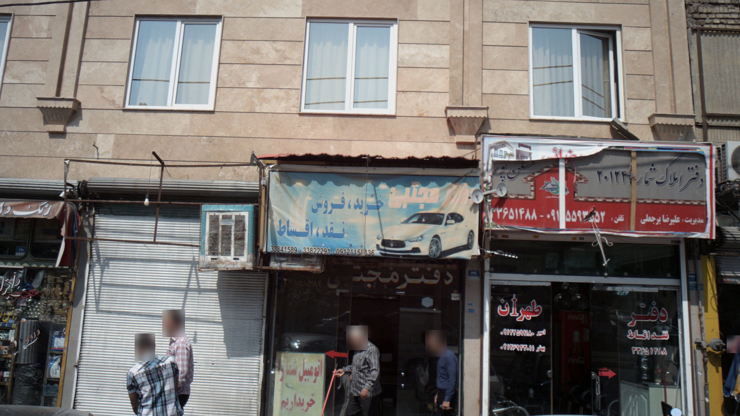 نمایشگاه اتومبیل مجتبی