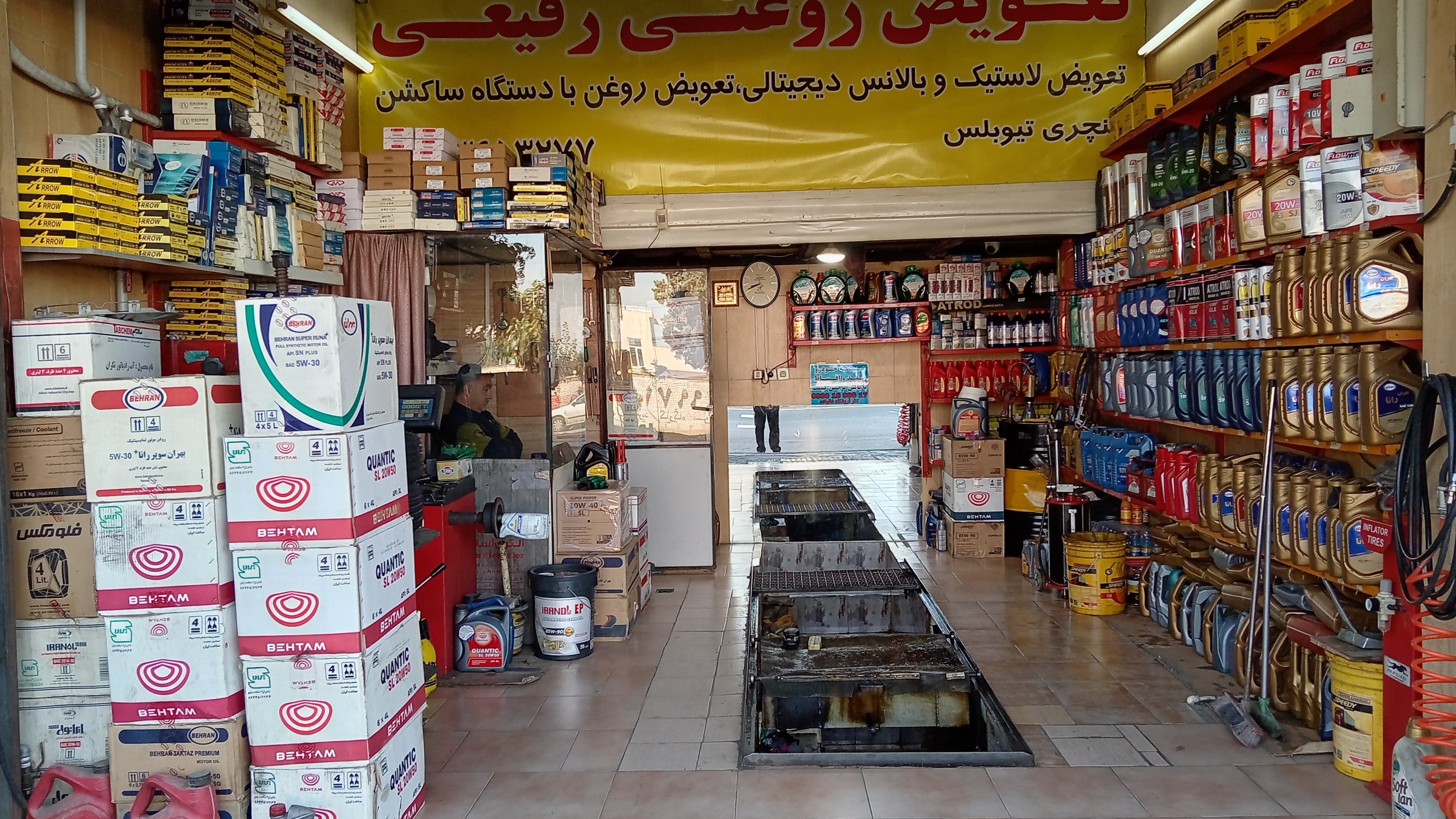 اتو سرویس دنا