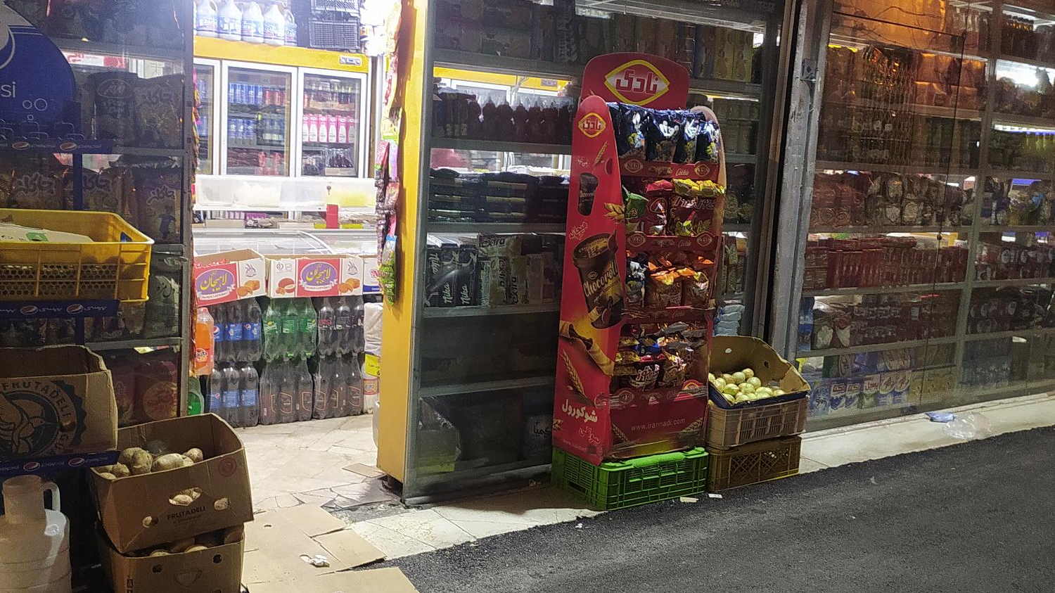 سوپر مارکت کوروش