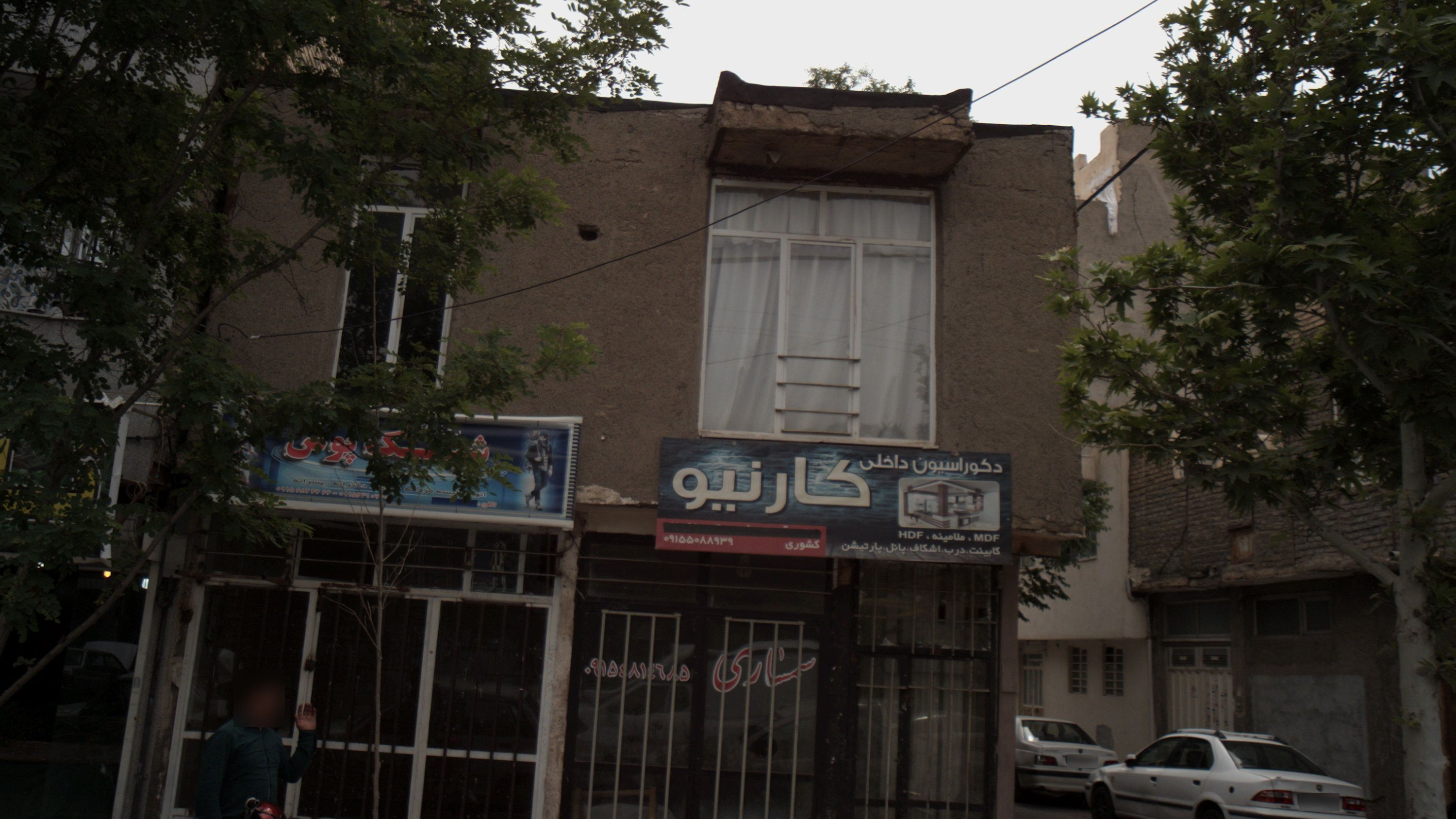 سمساری