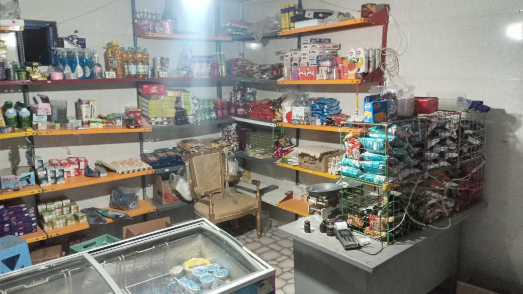 سوپرمارکت باحقیقت